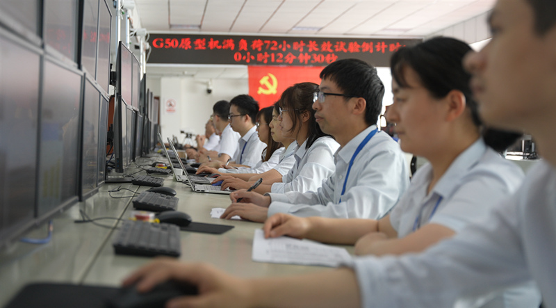 2022年5月G50原型机在东方电气集团东方汽轮机有限公司完成72小时长效试验。东方汽轮机供图