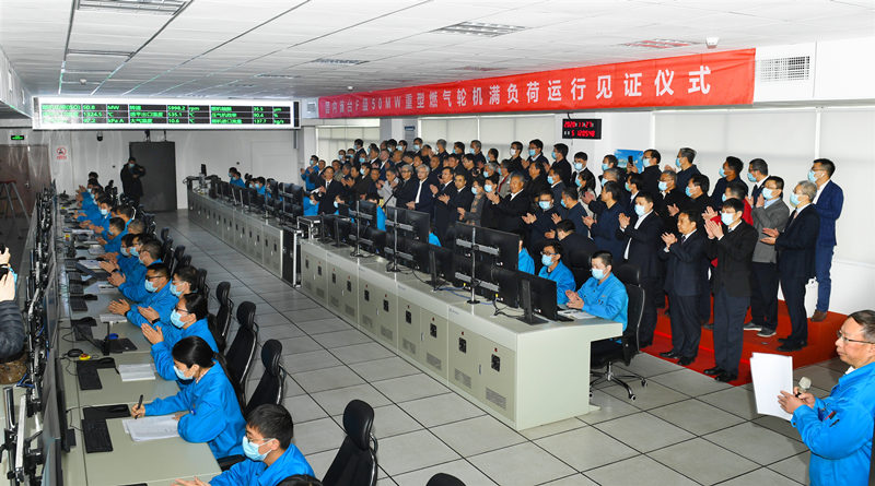 2020年11月27日国内首台F级50兆瓦重型燃气轮机在东方电气集团东方汽轮机有限公司实现满负荷运行。东方汽轮机供图